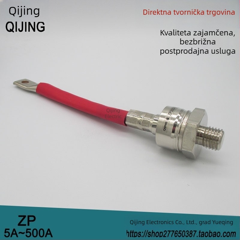 Dioda za ispravljanje silicija spiralnog tipa, s vijčanim priključkom, ZP50A1600V; ZP5A10A20A30A100A200A300A