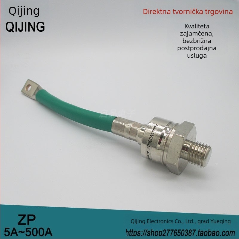 Dioda za ispravljanje silicija spiralnog tipa, s vijčanim priključkom, ZP50A1600V; ZP5A10A20A30A100A200A300A