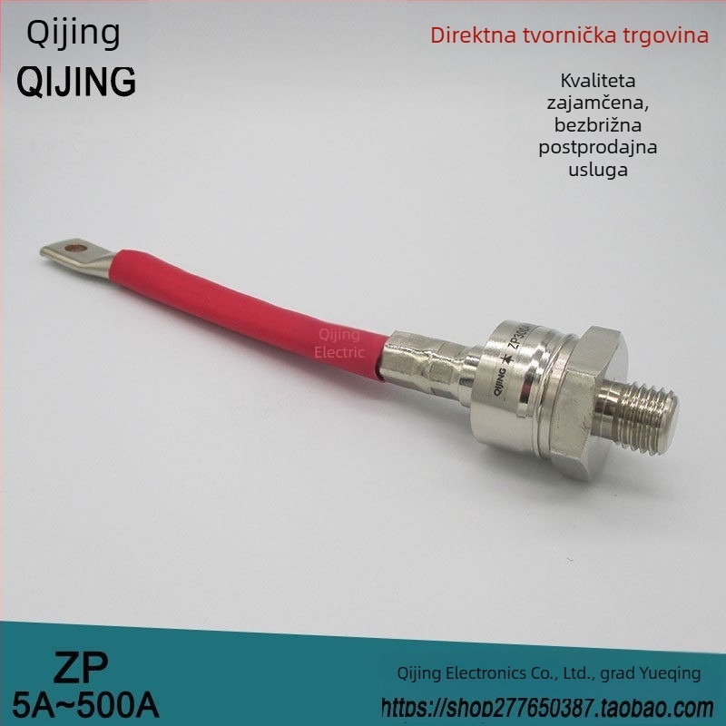 Dioda za ispravljanje silicija spiralnog tipa, s vijčanim priključkom, ZP50A1600V; ZP5A10A20A30A100A200A300A
