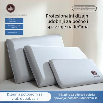 Jastuk od memorijske pjene za sve sezone, podrška za vratnu kralježnicu, udoban duboki san, polako vraćanje, latex punjenje, ovalnog oblika