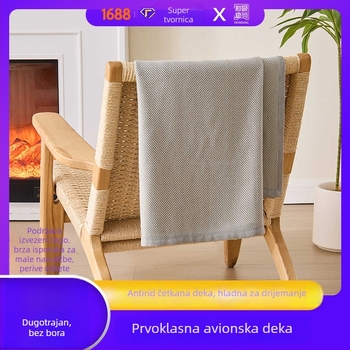 Deka za zrakoplov s uzorkom riblje kost, deka za kabinu prve klase, uredska ljetna deka za odmor, poklon deka