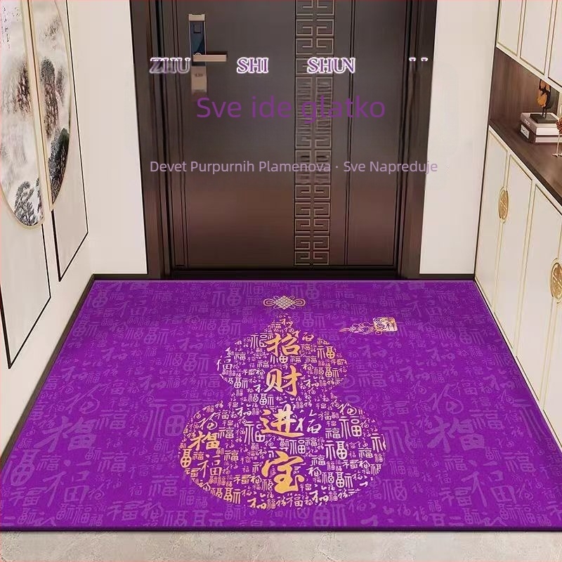 Ulazni prostirka s feng shui: devet ljubičastih plamenova za sreću, veliki ulazni tepih koji privlači bogatstvo i upija vodu, podmetač za stopala.