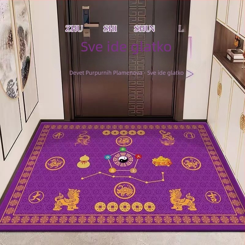 Ulazni prostirka s feng shui: devet ljubičastih plamenova za sreću, veliki ulazni tepih koji privlači bogatstvo i upija vodu, podmetač za stopala.