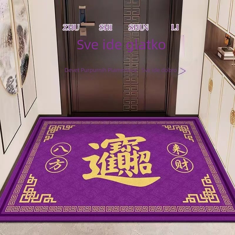 Ulazni prostirka s feng shui: devet ljubičastih plamenova za sreću, veliki ulazni tepih koji privlači bogatstvo i upija vodu, podmetač za stopala.