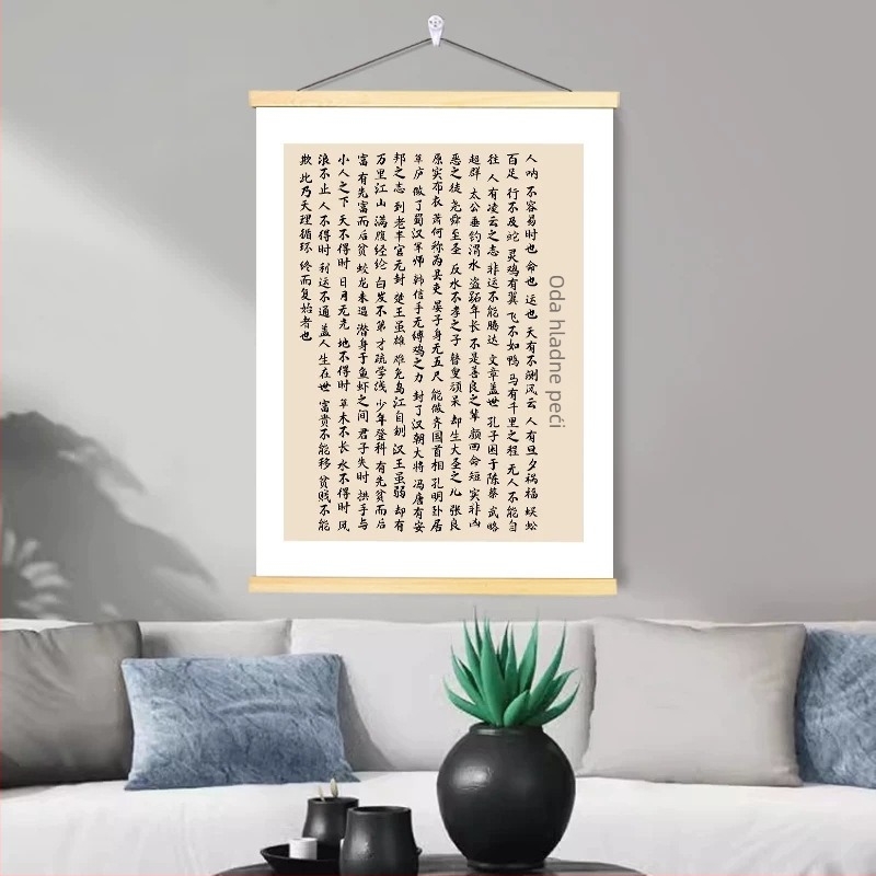 Lu Meng kaligrafija i slikarstvo – Hanyao Fu i Shiyun Fu – inspirativ zidni umjetnost za dnevni boravak, radnu sobu, spavaću sobu ili ured