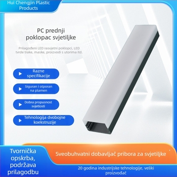 PC plastični abažuri za lampe, abažuri za trake, PC cijevi za lampe, akrilni poklopci, LED abažuri