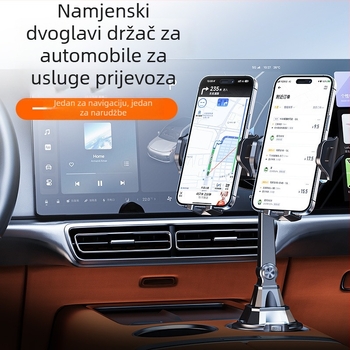Novi držač automobila za telefon s dvostrukom glavom i dvostrukim kugličnim zglobom
