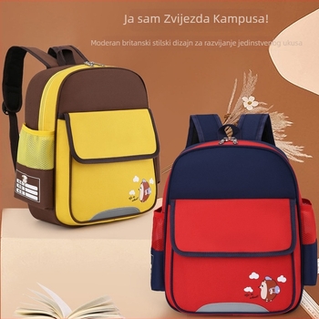 Školska ranac za djecu s podrškom za leđa, velik kapacitet, tiskani dizajn, vodootporan, za vrtić i osnovnu školu