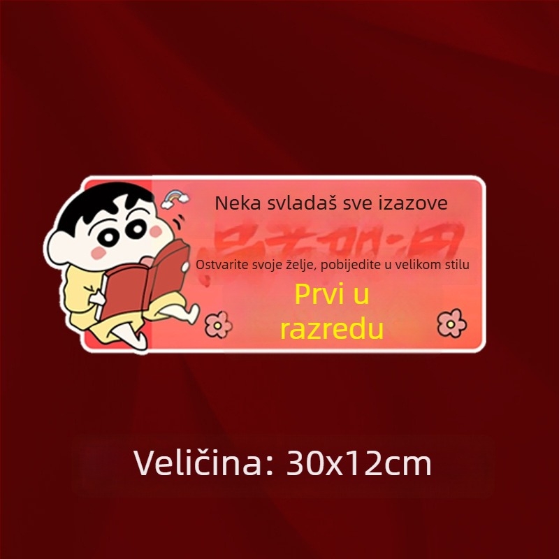 Gaokao auto naljepnica – vodootporna, prilagođena poruka za vjetrobransko staklo