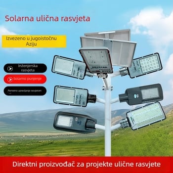 Solarna ulična svjetiljka za vanjsko osvjetljenje, visoke snage, gradsko inženjersko osvjetljenje
