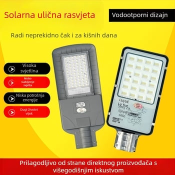 Solarna ulična svjetiljka za vanjsko osvjetljenje, visoke snage, gradsko inženjersko osvjetljenje