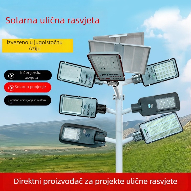 Solarna ulična svjetiljka za vanjsko osvjetljenje, visoke snage, gradsko inženjersko osvjetljenje