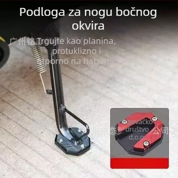 Proširena ploča za stopalo za motocikle i električna vozila s protukliznim rubom
