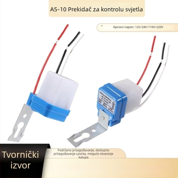 AS-10 upravljač uličnom rasvjetom, automatski senzor-prekidač, 220V/110V/24V/12V