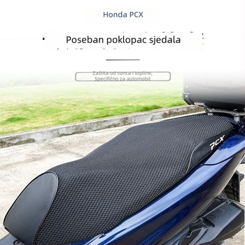 Navlaka za sjedalo motocikla Wuyang Honda, zaštita od sunca, debeli kožni poklopac, protiv opeklina