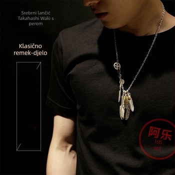 Bakrena ogrlica s privjeskom u obliku lišća i pera, dugačak lanac, unisex retro stil