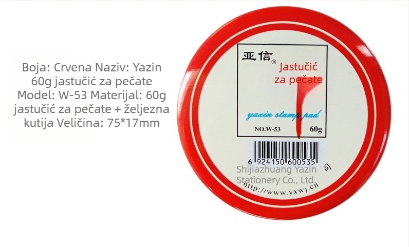 60 g srednje veličine crveni tinta jastučić za službene pečate