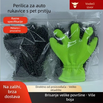 Dvostrane rukavice za čišćenje automobila od chenille materijala s mrežastim prstima