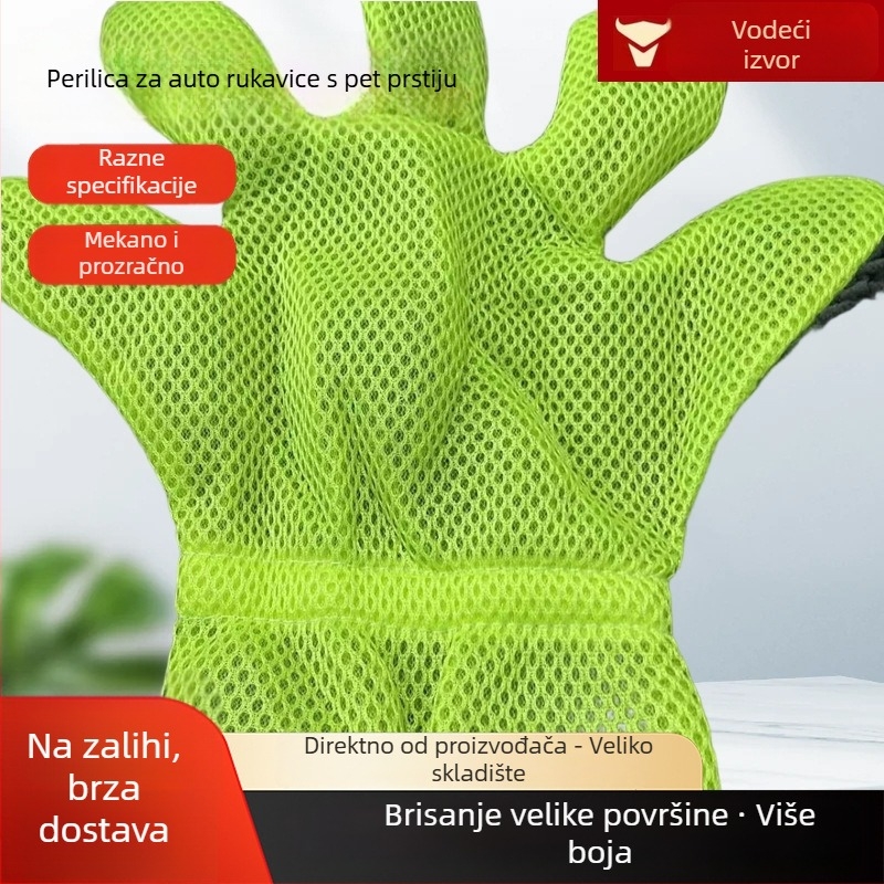 Dvostrane rukavice za čišćenje automobila od chenille materijala s mrežastim prstima