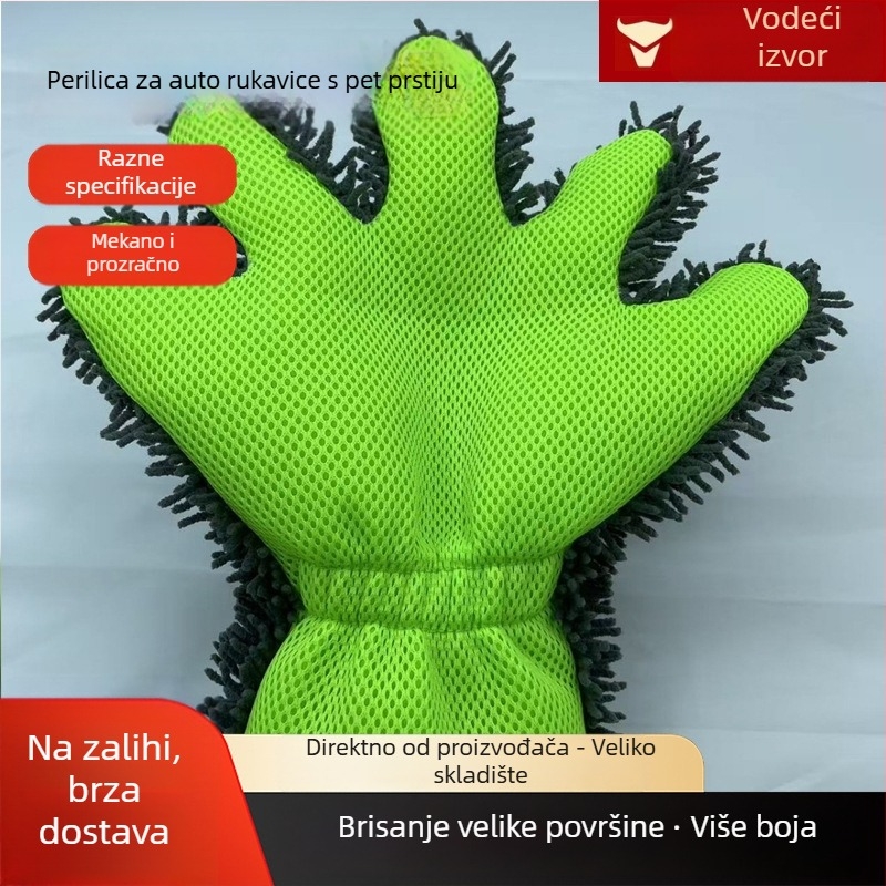 Dvostrane rukavice za čišćenje automobila od chenille materijala s mrežastim prstima