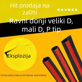 Trak za brtvljenje vrata automobila, tipovi P, Z i B, veličine D veliki i D mali, otporne na prašinu i vodu