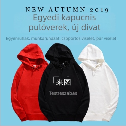 Teknőc és betűmintás húzózsinóros kapucnis pulóver, lezser hosszú ujjú kapucnis pulóver kengurutáskával őszre