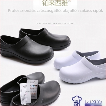 Könnyű, puha szakácscipő, csúszásgátló cipő, munkacipő, olajálló, vízálló, kopásálló konyhai cipő, munkavédelmi cipő férfiaknak és nőknek 087