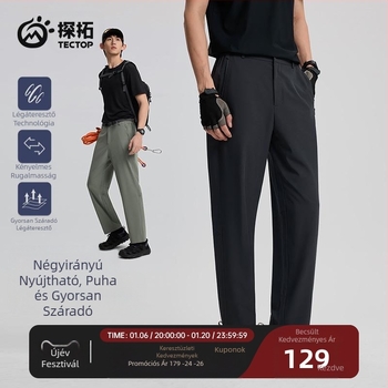 2025 tavaszi és nyári új érkezésű szabadtéri férfi rugalmas nadrág, gyorsan száradó nadrág, túranadrág, gyorsan száradó, lélegző sportnadrág