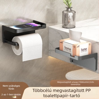 Határokon átnyúló fürdőszobai WC-papírtartó, vastagított, sötétszürke, lyukasztásmentes tartó, WC-papírtartó, mobiltelefon-tároló állvány