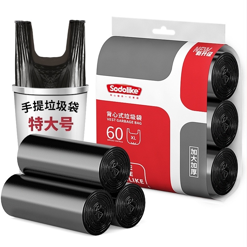 Sodolike mellény szemeteszsákok 60 darab 55*70 háztartási vastagított és nehezen szakadható táska fekete nagy műanyag zacskók