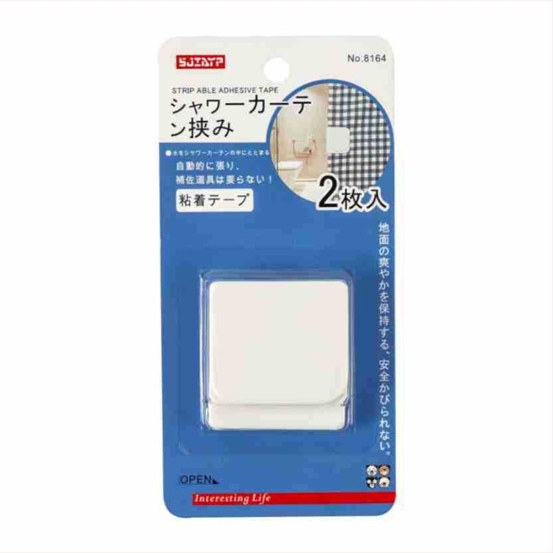 Japán ütésmentes fürdőszobai zuhanyfüggöny-csipesz, szélálló, cseppálló zuhanyfüggöny, fix csipesz, zuhanyfali csattal rögzíthető függönykapocs, kampó