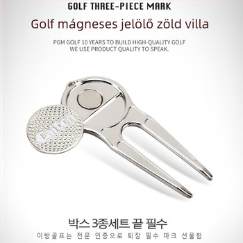 PGM Golf Supplies Green Fork Tee Mark háromrészes szett dobozos ajándékcsomaggal