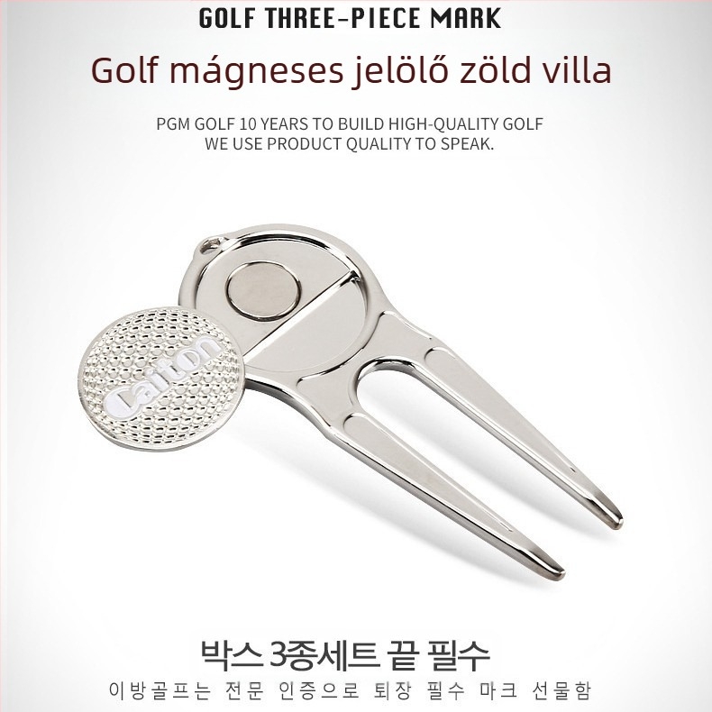 PGM Golf Supplies Green Fork Tee Mark háromrészes szett dobozos ajándékcsomaggal