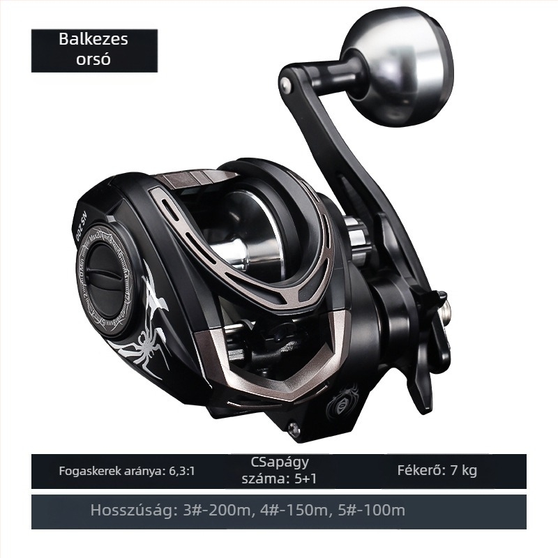 Hao Dun Black Thunder Strong Water Drop Wheel Light Thunder Heavy Thunder Univerzális 7KG fékezőerő Single Rocker 51 Luya horgászkerék