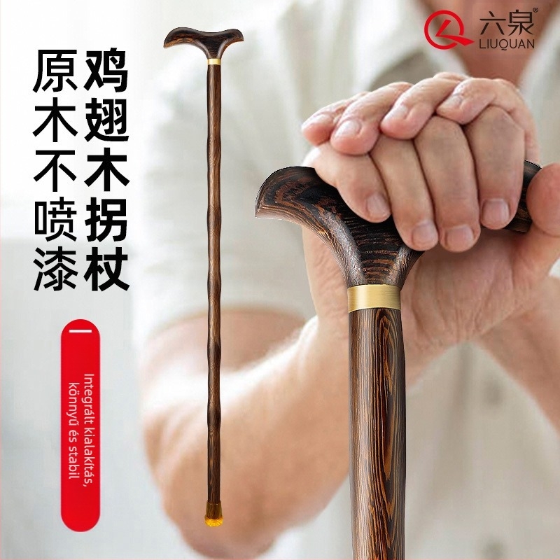 Tömörfa mankók időseknek, Csúszásgátló és esésgátló, Könnyű fa mankók időseknek, Csirkeszárny fa botok, Tömörfa mankók