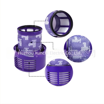 Dyson porszívó tartozékokhoz, V10, amerikai változat, SV12 szűrőbetét, Haipa hátsó szűrőbetét