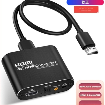 HDMI audio elosztó 4K60Hzhdmi - HDMI optikai fejhallgató átalakító 5.1 audio