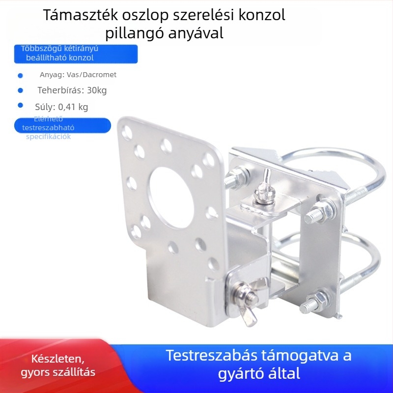 Kétirányú szögbeállító bilincs Cikkszám Támasztórúd Függesztett fali tartó Többméretű 90°-os fix konzol Hardver tartozékok