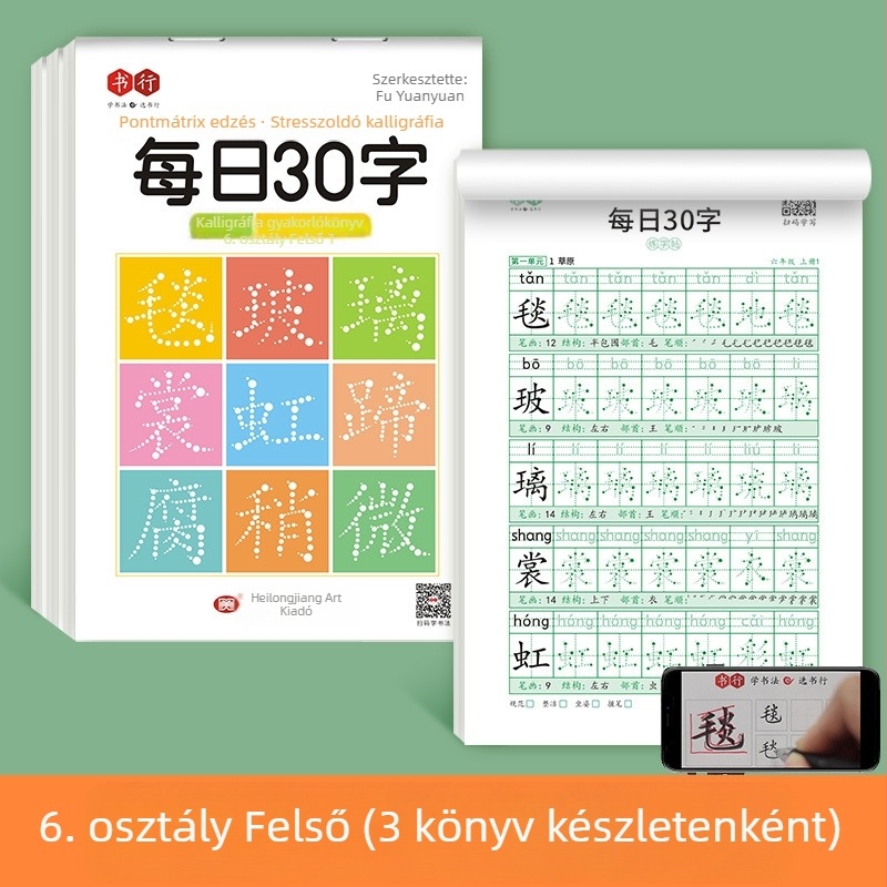 [Dekompressziós szinkron füzet, napi 30 szó] Pontmátrix Új szavak Általános iskolás tanulók 1-6. osztályos kínai festészet piros kalligráfia gyakorlófüzet