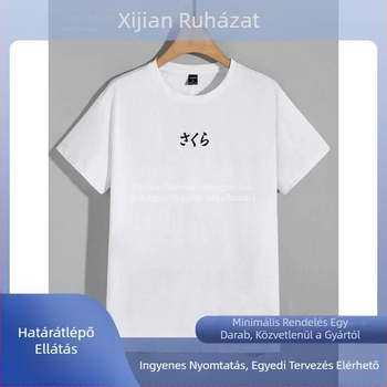 Manfinity Homme férfi póló, kerek nyakú, rövid ujjú, grafikus mintával