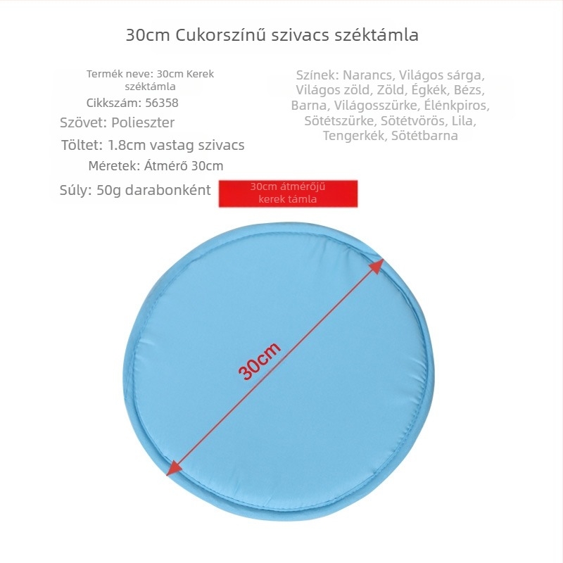Háztartási egyszerű cukorka színű kerek 30 cm-es párna vastagított szivacs kerek székpárna tiszta színű szövet székpárna folt nagykereskedelem
