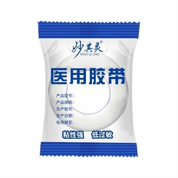Orvosi PE átlátszó ragasztószalag, lélegző és kézzel téphető, orvosi hipoallergén, 3 m hosszú, nagy viszkozitású tapasz, hipoallergén, nyomásérzékeny ragasztószalag tekercs