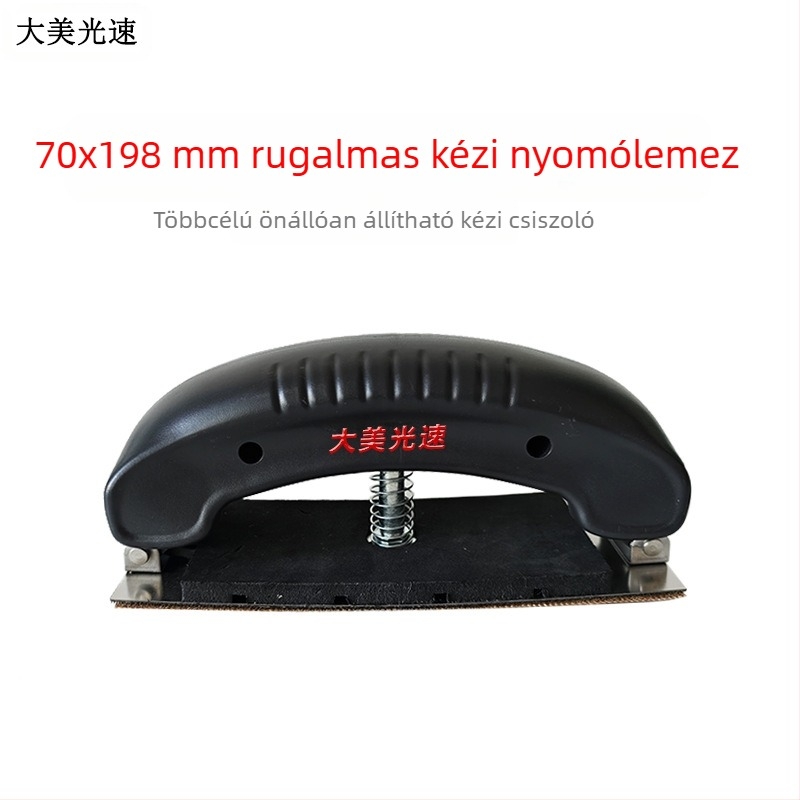 Rugalmas kézi száraz csiszoló deszka – állítható ívű, téglalap alakú csiszoló eszköz autókithez, fémből és műanyagból (Anyag: Fém és Műanyag; Rugalmas; Állítható ív; Téglalap alak; Száraz csiszolás)