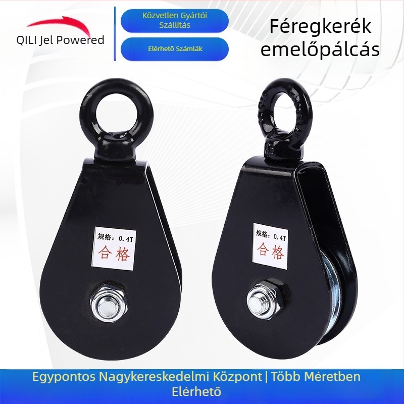 Csapágyas függő vezeték görgő emeléshez | Anyag: ötvözött acél | Teherbírás: 0,03–0,8 t | Alkalmazás: építőipar és ipari gyártás