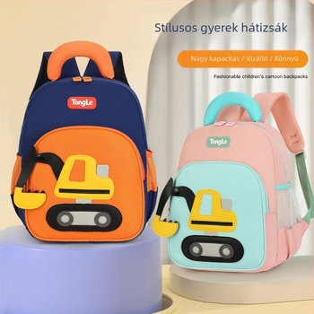 Óvodai iskolai hátizsák gyerekeknek, uniszex, nagy kapacitású, vízálló, Oxford anyagból, lélegző vállpántok