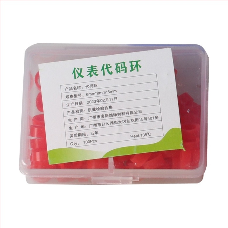 Fogászati fertőtlenítési azonosító kör, szilikon gumi jelölőgyűrű, fertőtlenítés osztályozó kör, műszerkóddal ellátott kör; nettó tömeg 22 g; felnőtteknek