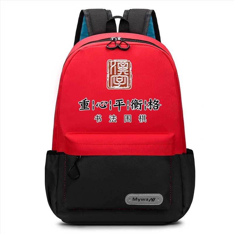 Általános iskolás diákok hátizsákja, uniszex, terheléscsökkentő dizájn, Oxford anyag, légáteresztő és kopásálló, vállpántokkal és levegőpárnázással, iskola használatra