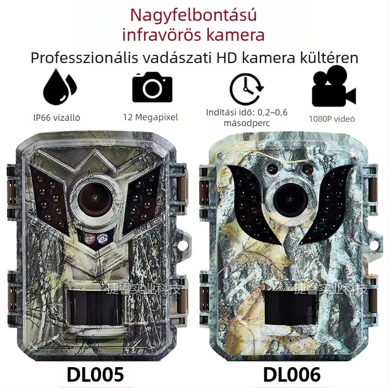 Kültéri infravörös vadászkamera éjszakai látással, HD felvétel, mozgásérzékelés/nyomkövetés, memóriakártya-támogatás, 2.0 hüvelykes LCD