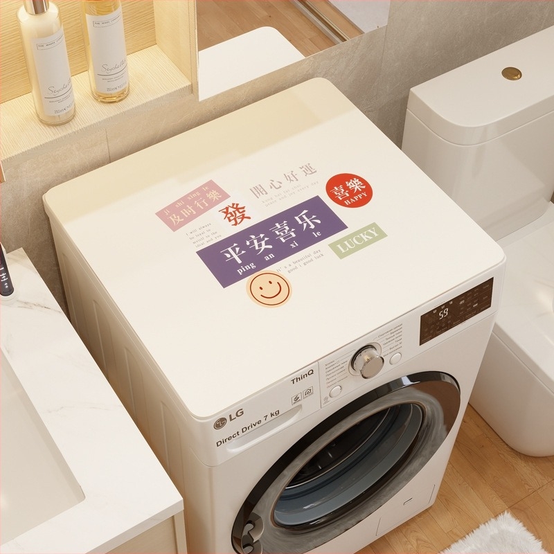 Mosógép porvédő - PVC, Holy New Fabric, testreszabható, kis friss stílus