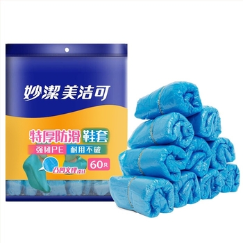 Miaojie Egyszer használatos vastagított cipővédők PE anyagból, vízálló, csúszásmentes, beltéri használatra, 60 darabos csomag